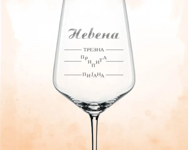 Čaše za vino