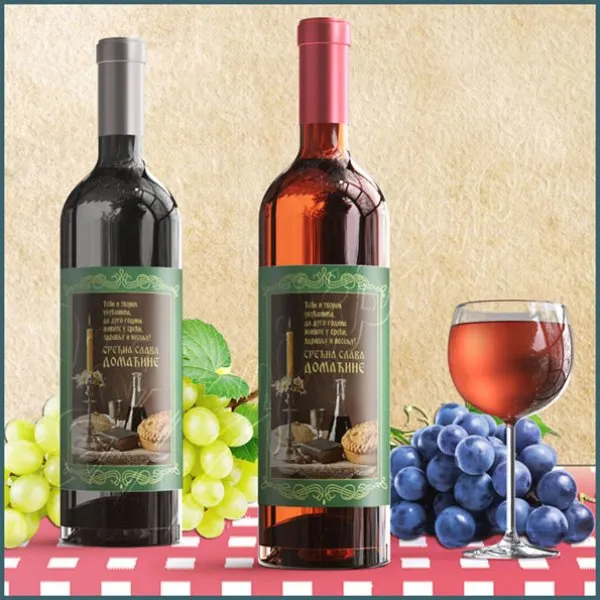 Srećna slava nalepnica za vino