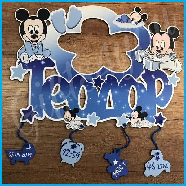 Mickey mouse dečiji ram