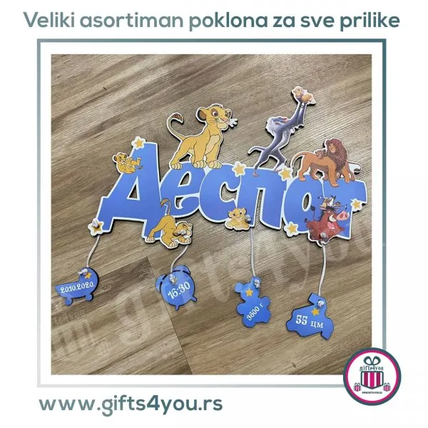 Dečiji ram - The lion king