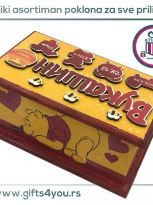 Dečija drvena kutija - Winnie the Pooh