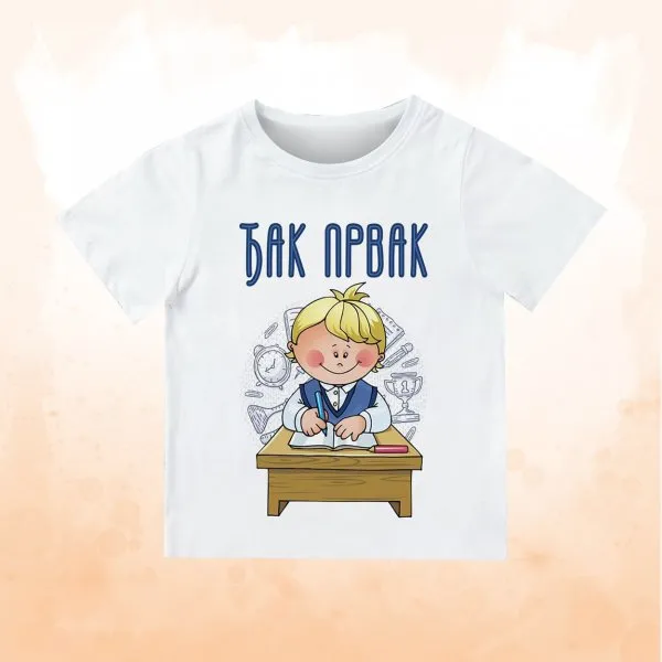 Proizvod Dečija majica - Djak prvak Slika