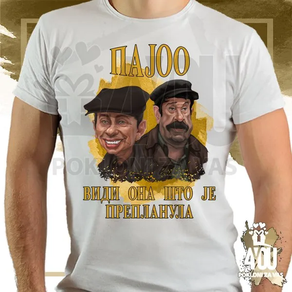 Proizvod Pajo vidi ona što je preplanula majica Slika