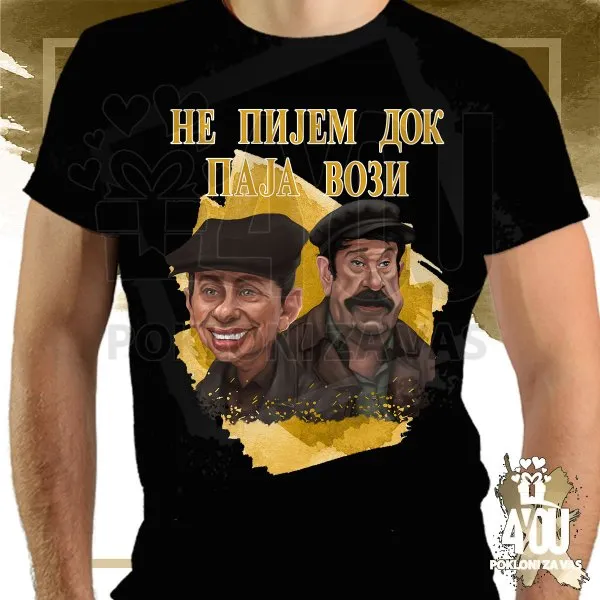 Proizvod Ne pijem dok paja vozi majica Slika