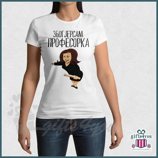 Proizvod Zbog jer sam profesorka majica Slika