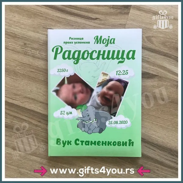 Proizvod Dečija radosnica - Dambo Slika
