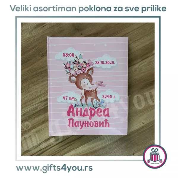Proizvod Dečija radosnica - Lane Slika
