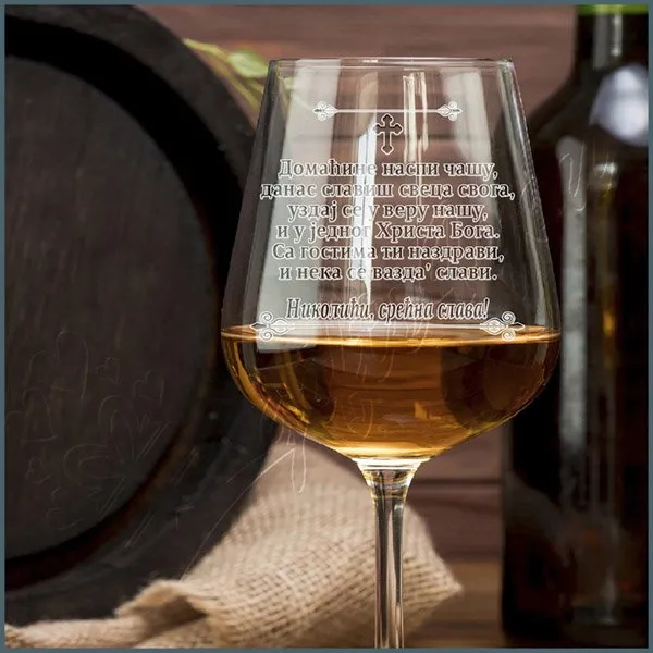 Proizvod Od boga ti zdravlje čaša za vino Slika