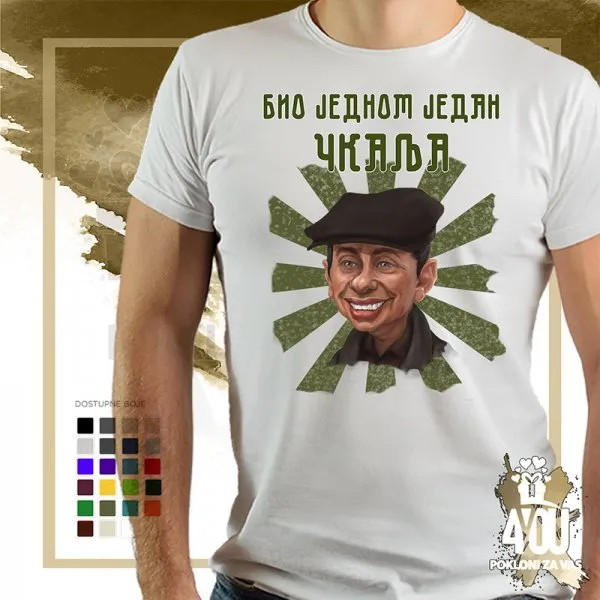 Proizvod Bio jednom jedan čkalja majica Slika